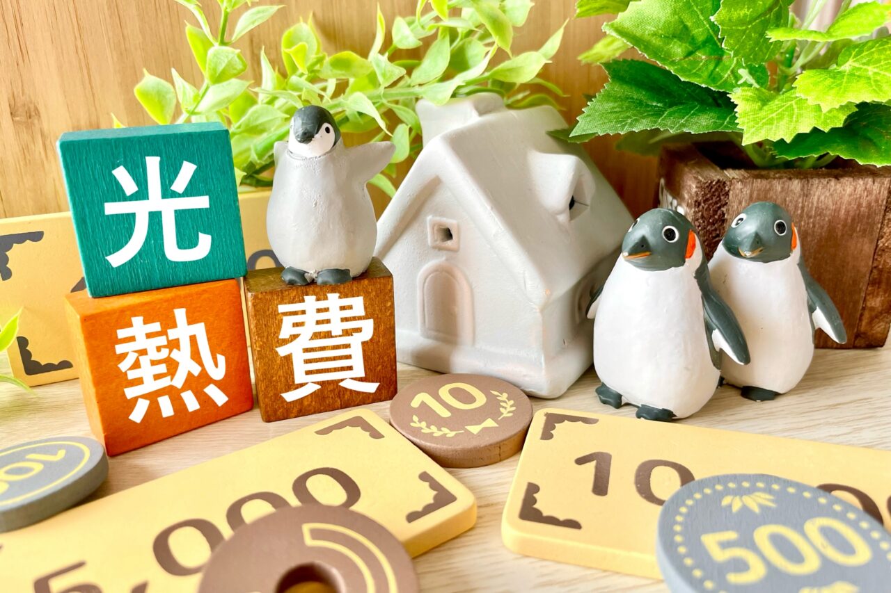 注文住宅断熱性