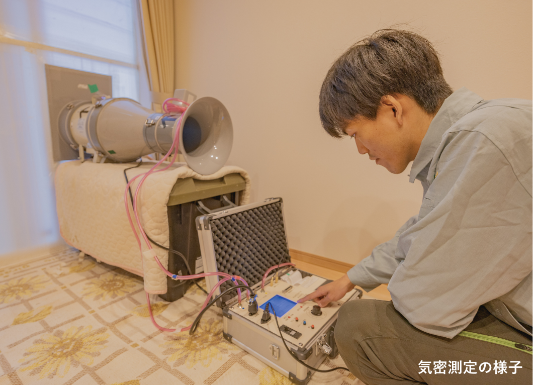 気密性能C値