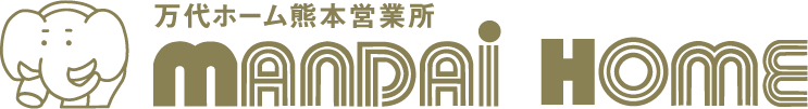 万代ホーム熊本営業所