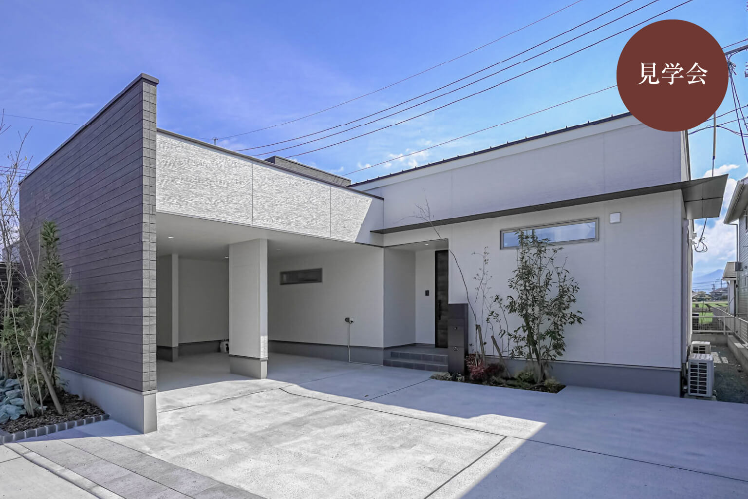 熊本県菊池郡原水にある平屋×ガレージモデル見学会開催中-万代ホーム熊本営業所_熊本県注文住宅