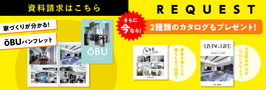 共通バナー