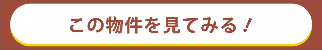 熊本県菊池郡菊陽町原水の平屋ガレージモデル-万代ホーム熊本営業所_熊本県注文住宅