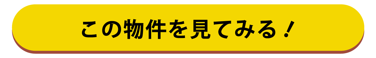 熊本県菊池郡菊陽町原水の平屋ガレージモデル-万代ホーム熊本営業所_熊本県注文住宅