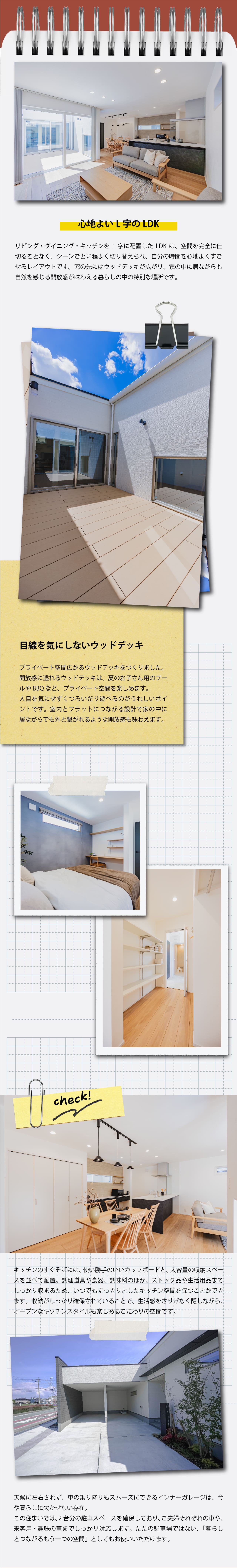 熊本県菊池郡菊陽町原水の平屋ガレージモデル-万代ホーム熊本営業所_熊本県注文住宅