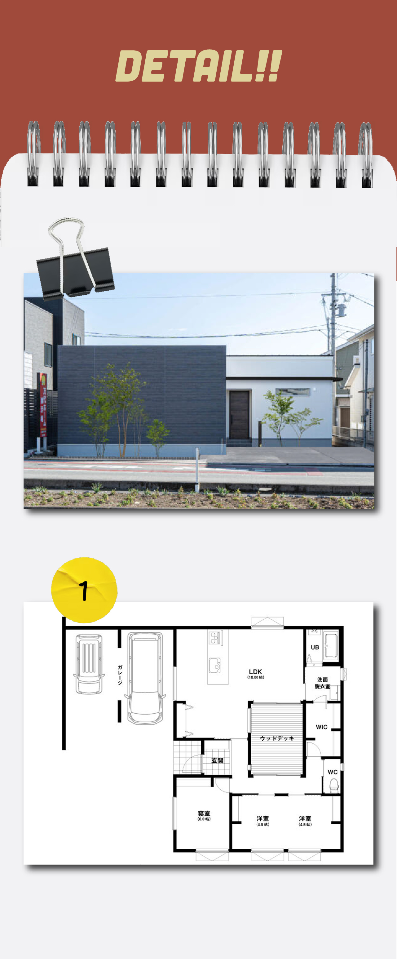 熊本県菊池郡菊陽町原水の平屋ガレージモデル-万代ホーム熊本営業所_熊本県注文住宅