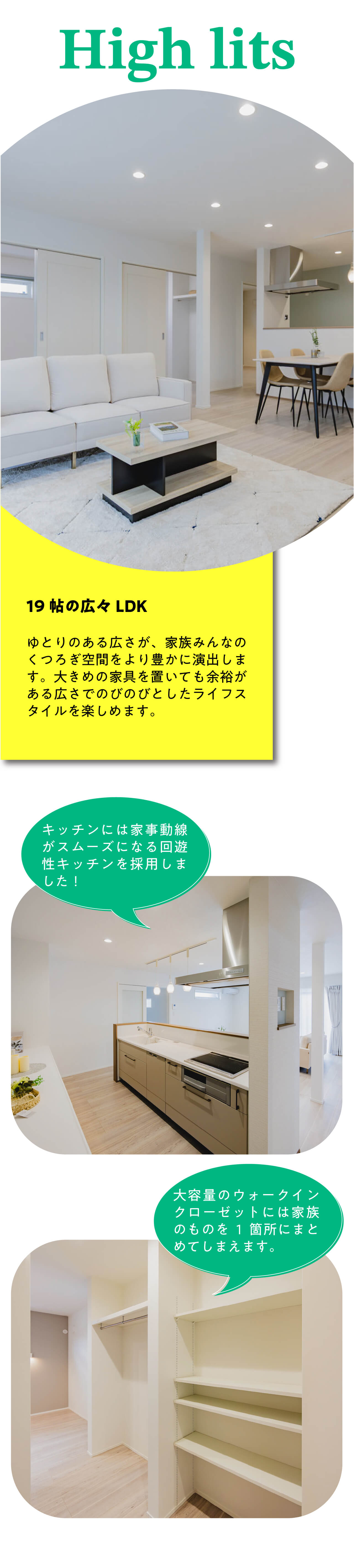熊本県菊池市に誕生した平屋モデルハウス-万代ホーム熊本営業所_菊池市注文住宅