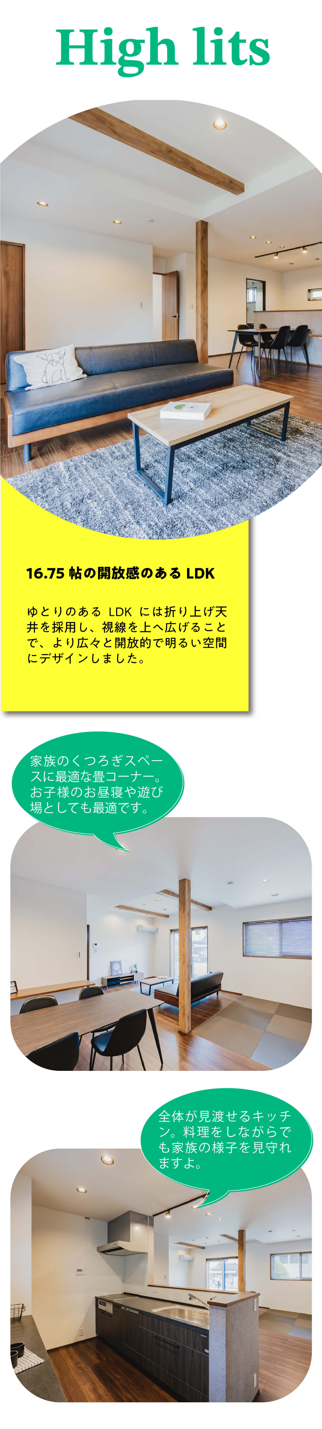 熊本県菊池市に誕生した平屋モデルハウス-万代ホーム熊本営業所_菊池市注文住宅