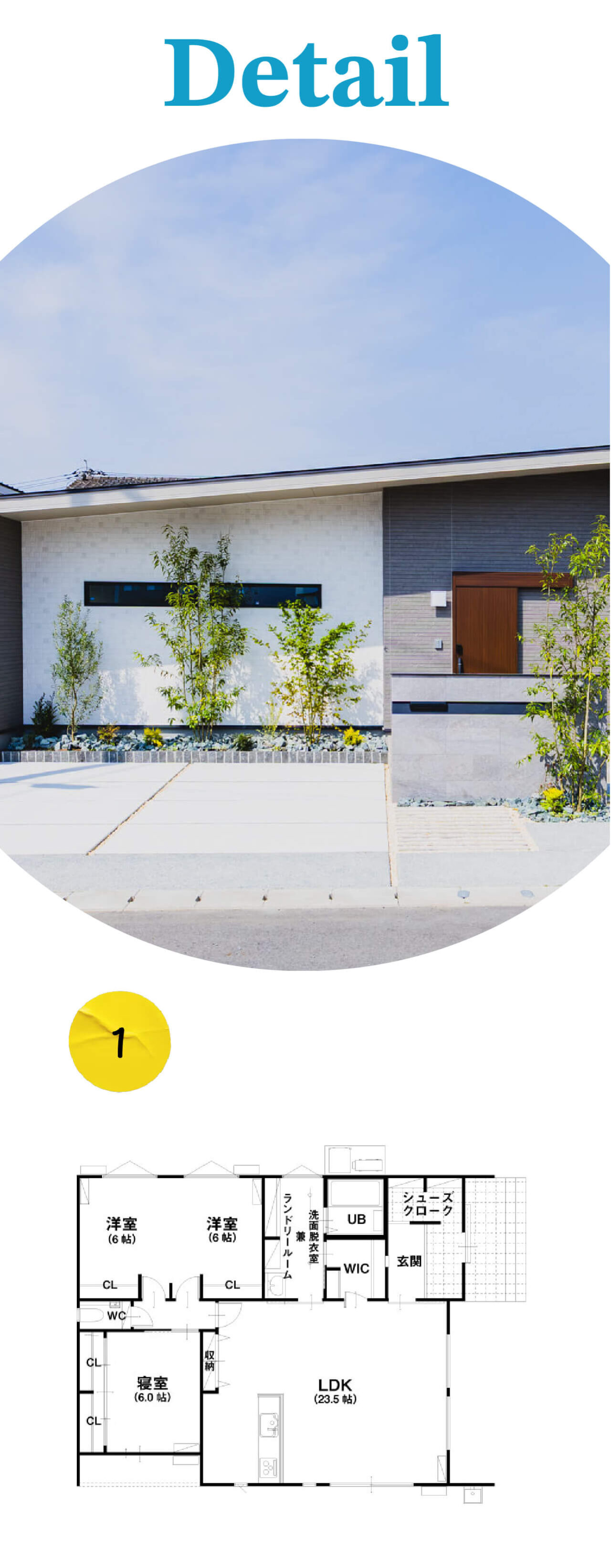 熊本県菊池市に誕生した平屋モデルハウス-万代ホーム熊本営業所_菊池市注文住宅