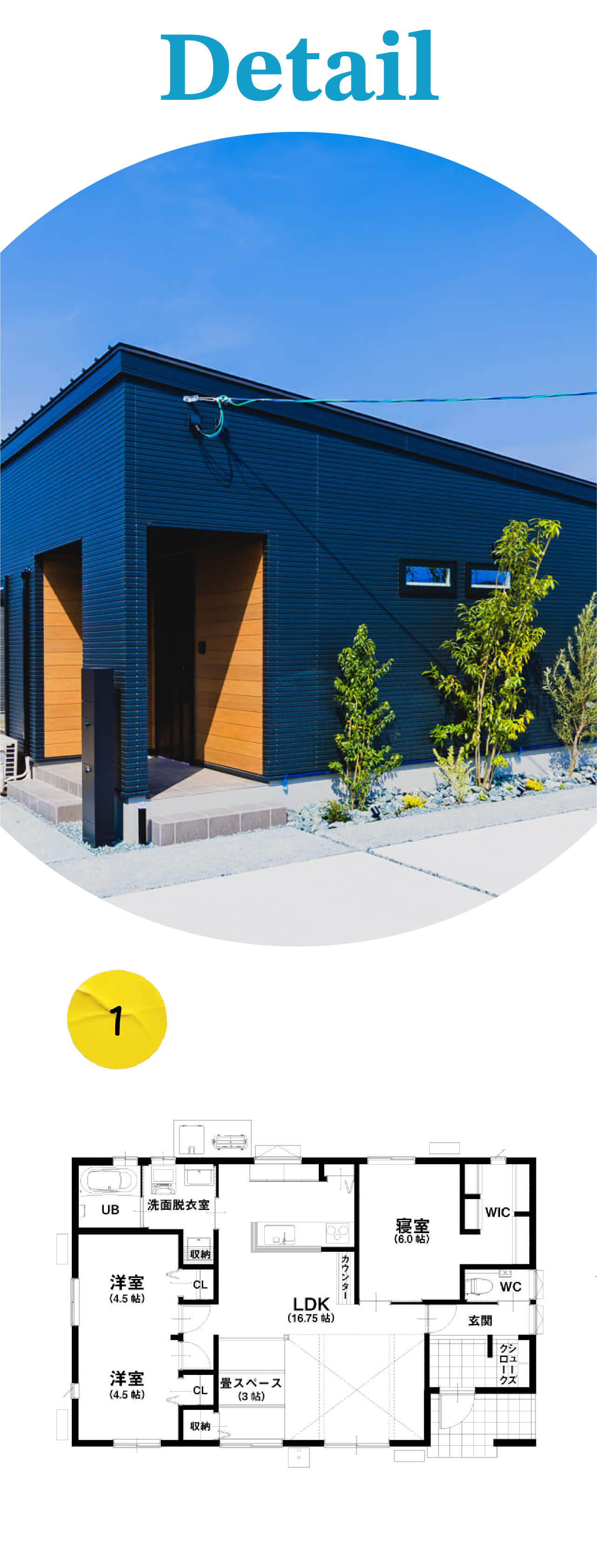 熊本県菊池市に誕生した平屋モデルハウス-万代ホーム熊本営業所_菊池市注文住宅